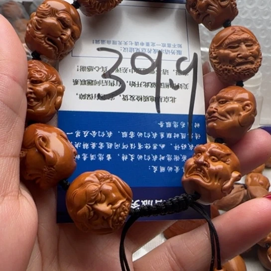 橄榄核手串橄榄雕工艺品