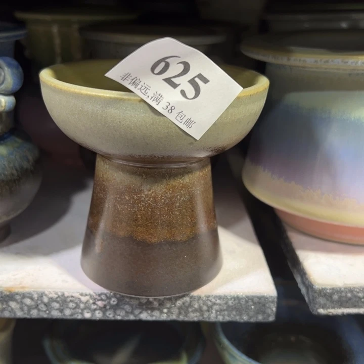 口7高9 未满30运费到付