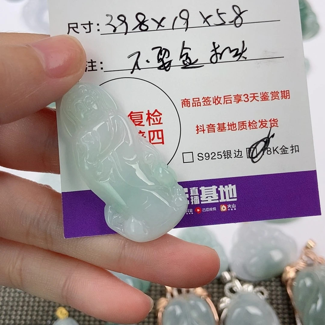 颈饰未镶嵌翡翠?****翡翠