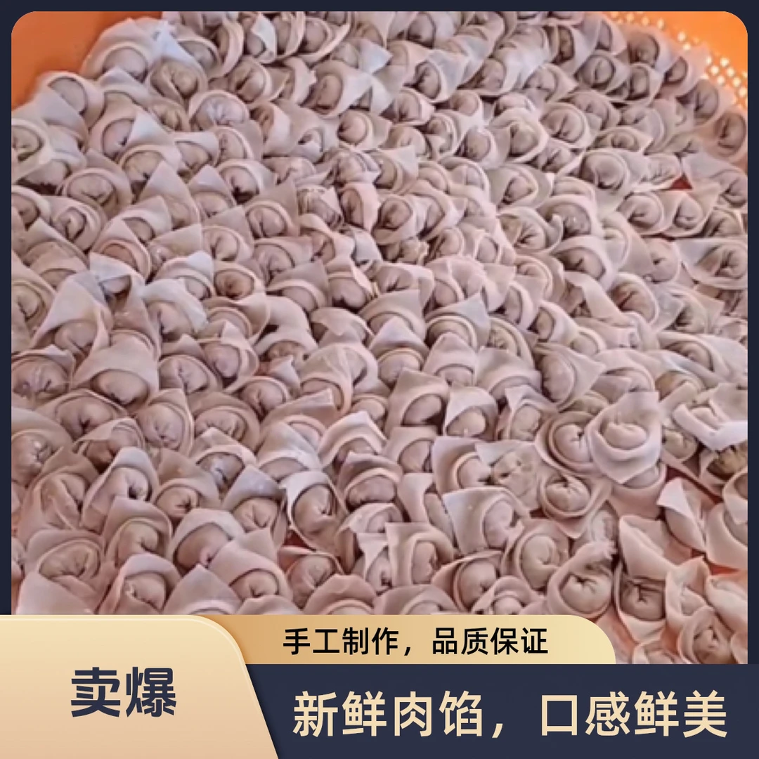 【陈姐肉燕】正宗矾山陈姐肉燕福建福州特产手工肉燕400g送礼佳品