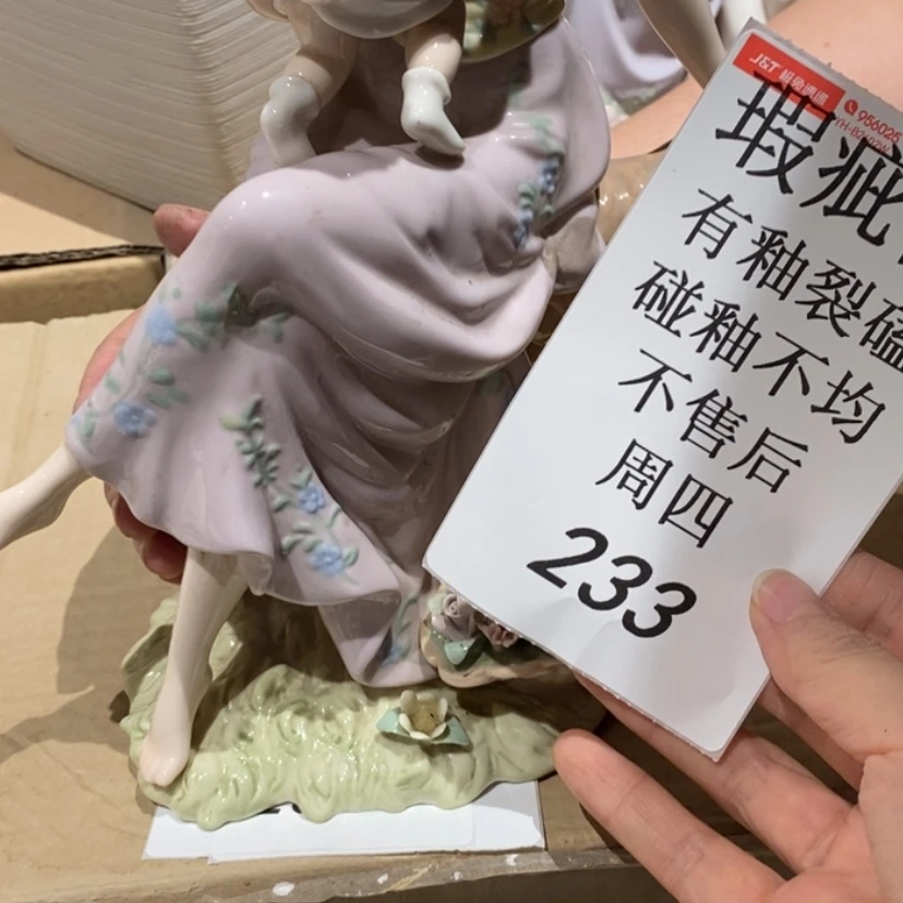 【闪购商品】摆件水*?陶瓷摆件瑕疵特卖