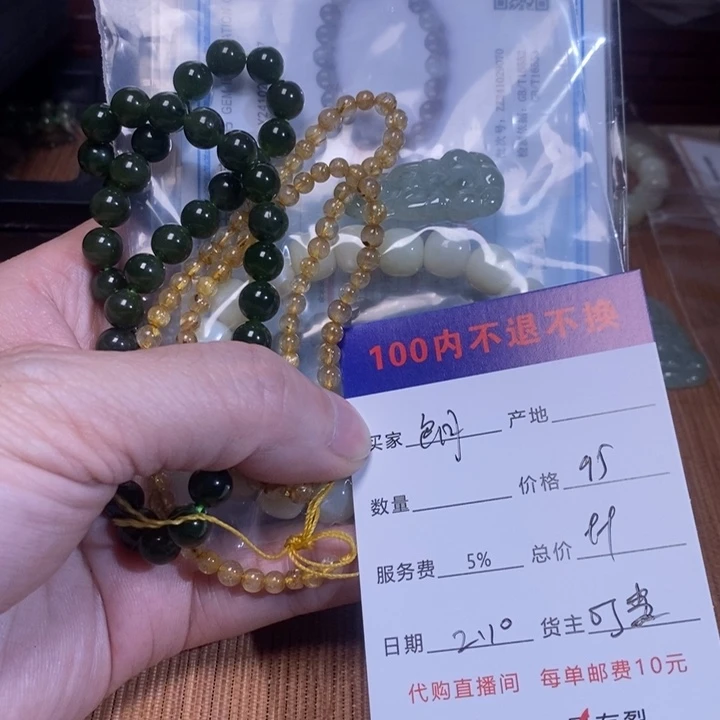 和田玉手链未镶嵌欧*朗