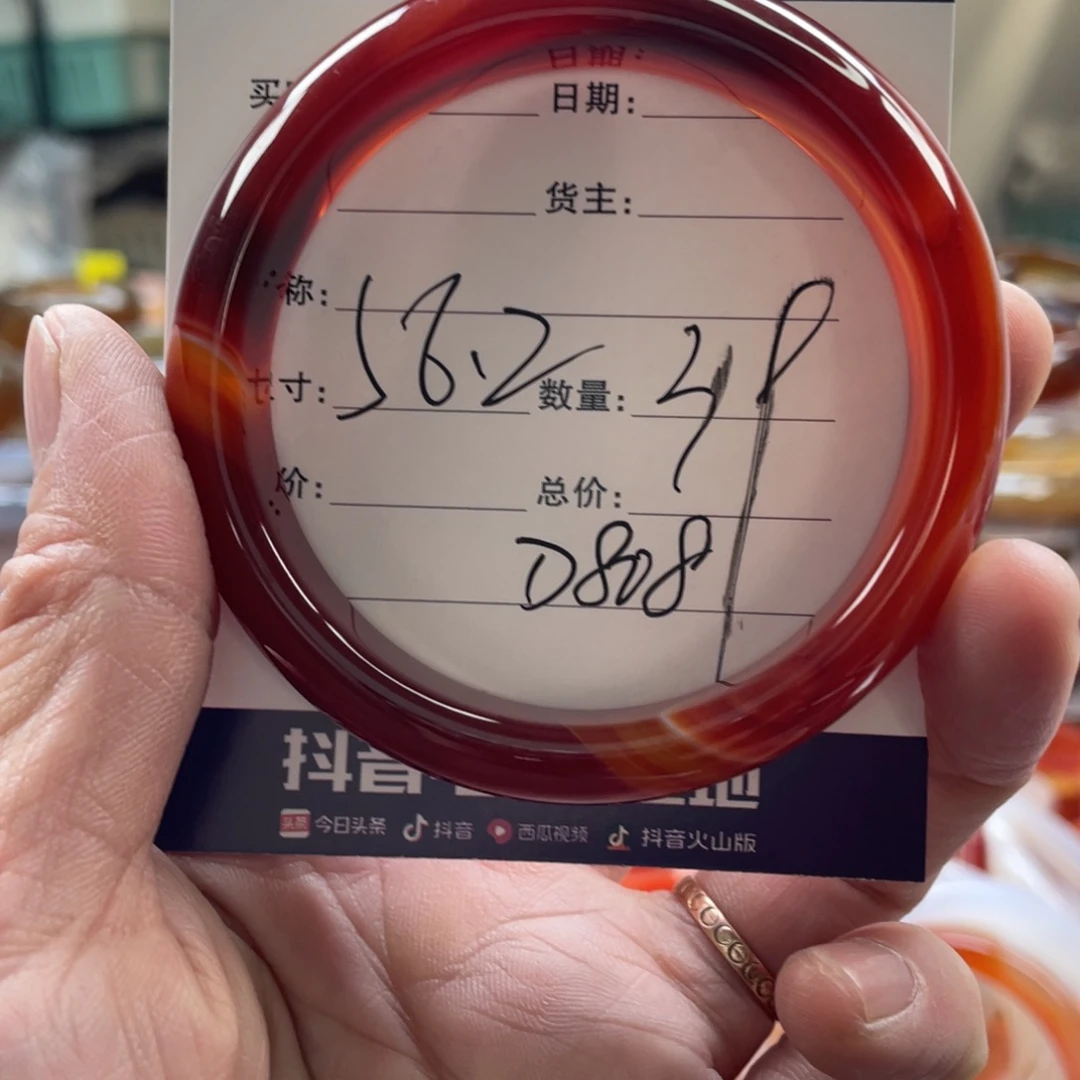 玛瑙/玉髓未镶嵌手镯