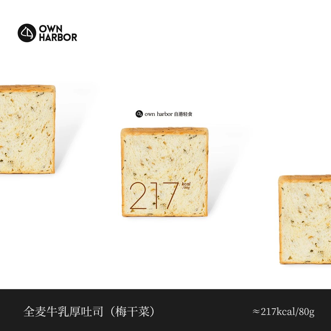 【每日限量】真全麦辣梅干味牛乳厚切吐司原味低甜代糖饱腹早餐代餐