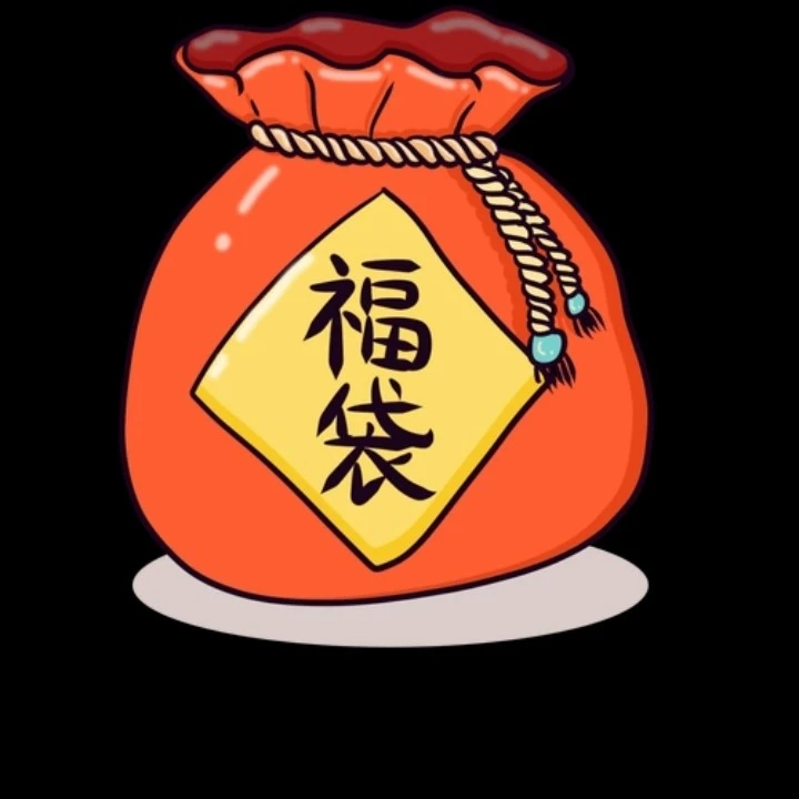 专属活动链接盲袋潮玩盲盒直播