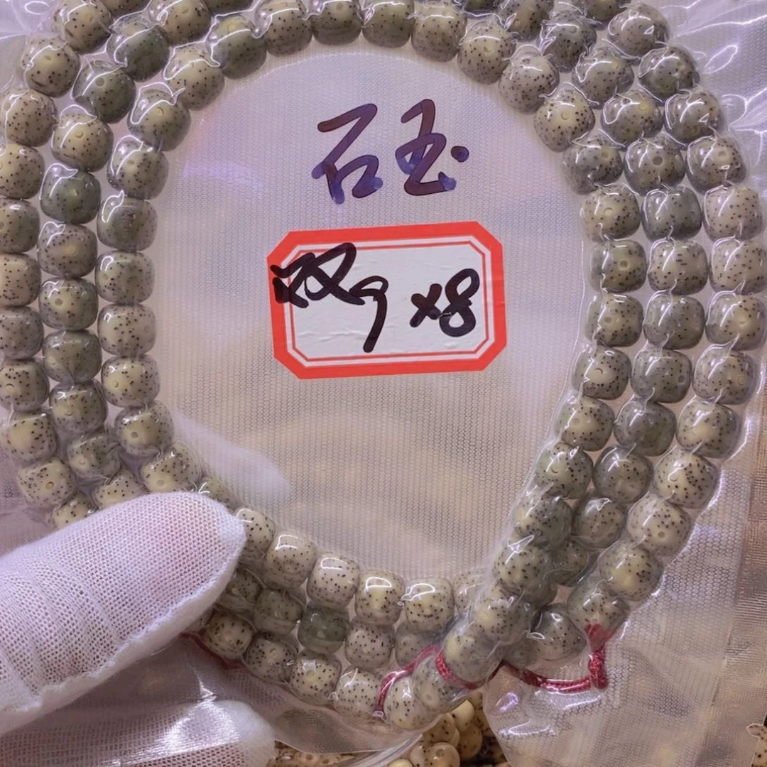 星月菩提手串99999999999