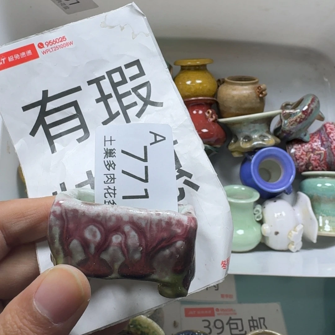 陶瓷艺术品设计与制作