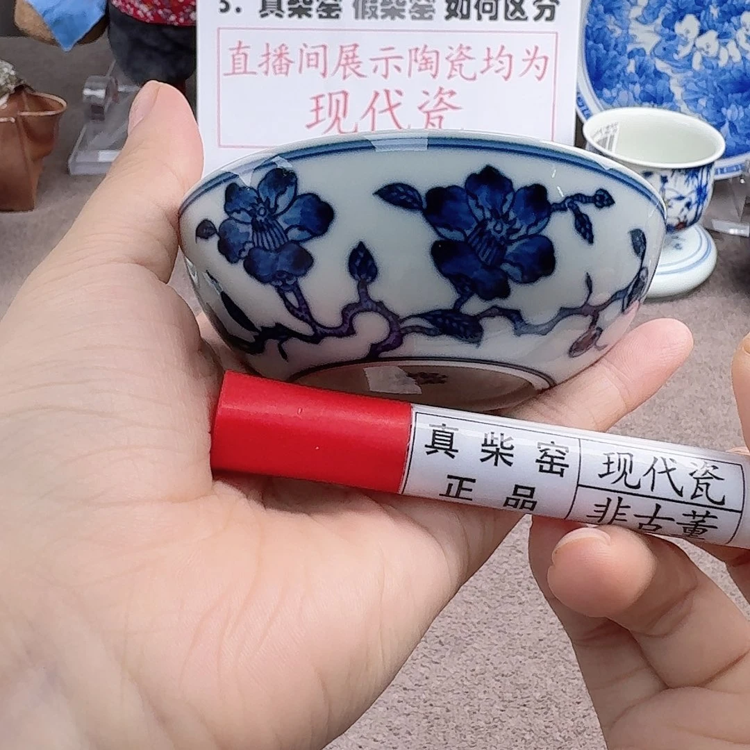 陶瓷艺术设计中心