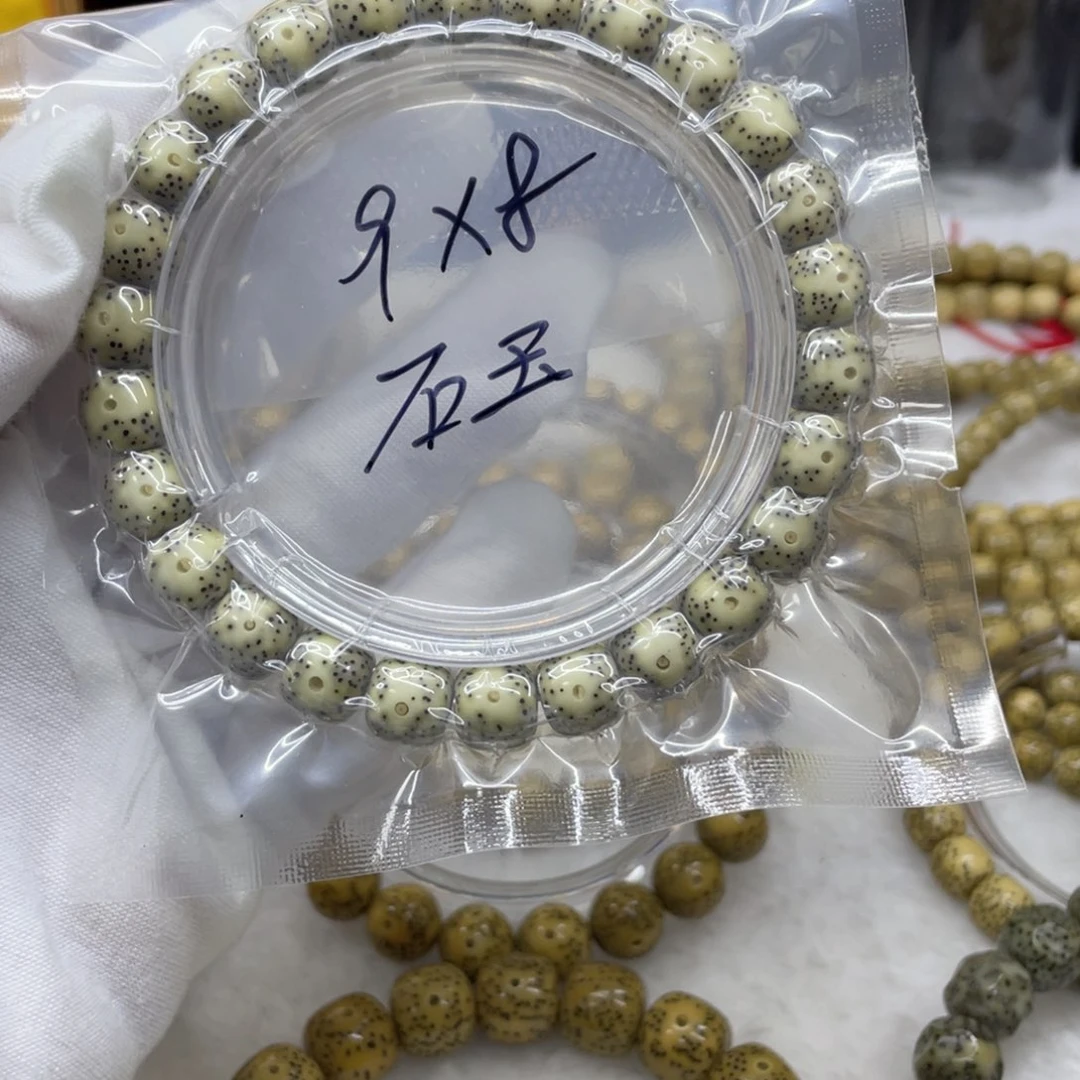 星月菩提吊坠98石玉料留白