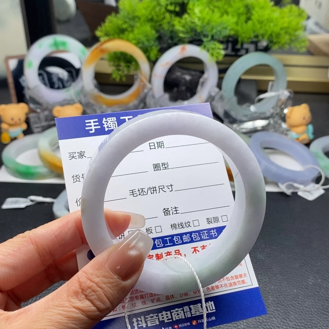 未镶嵌手镯定制翡翠基地质检发货