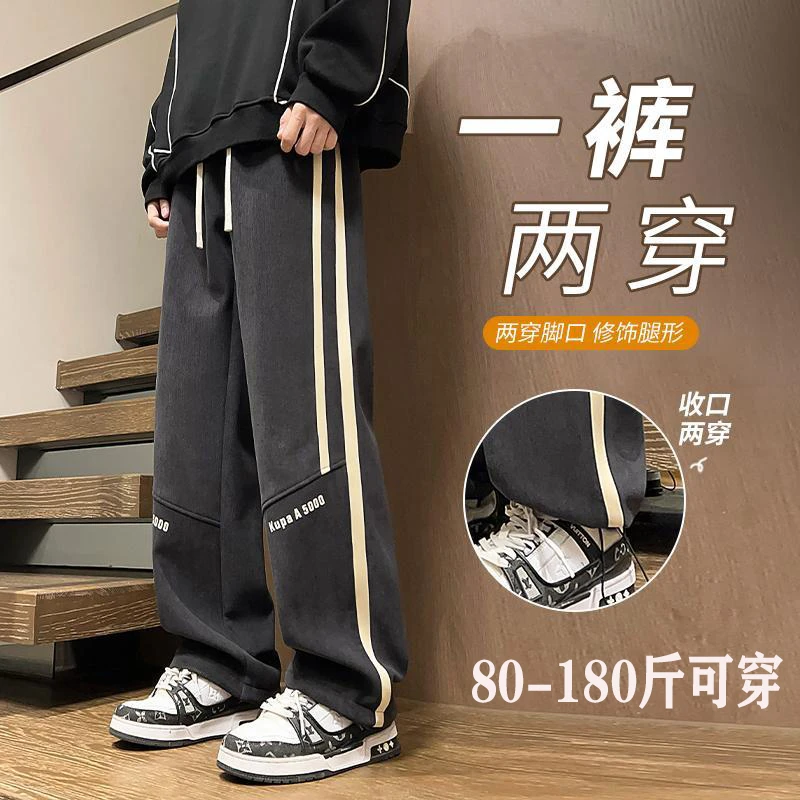 胖童青少年中大童休闲裤男孩加大码春秋季运动裤初高中学生直筒裤
