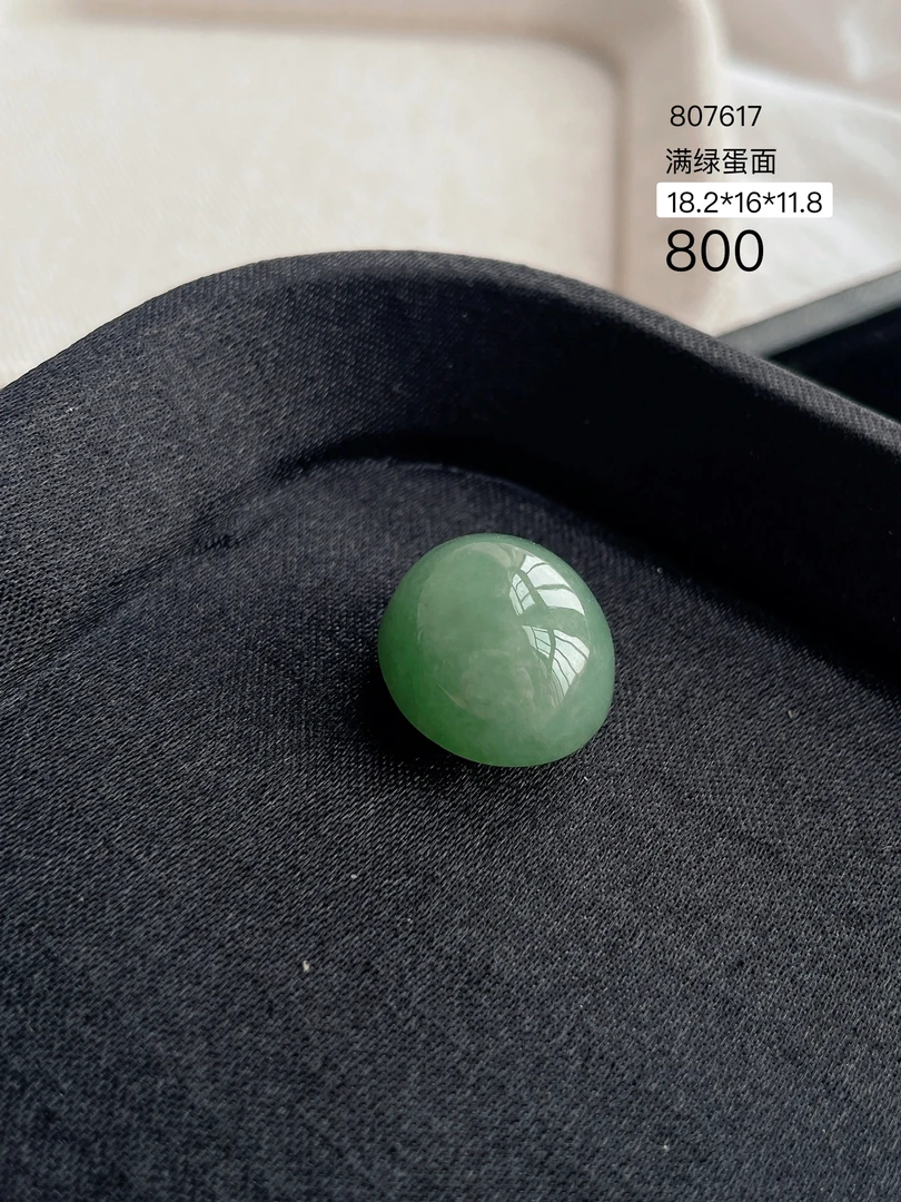 天然翡翠A货满绿蛋面