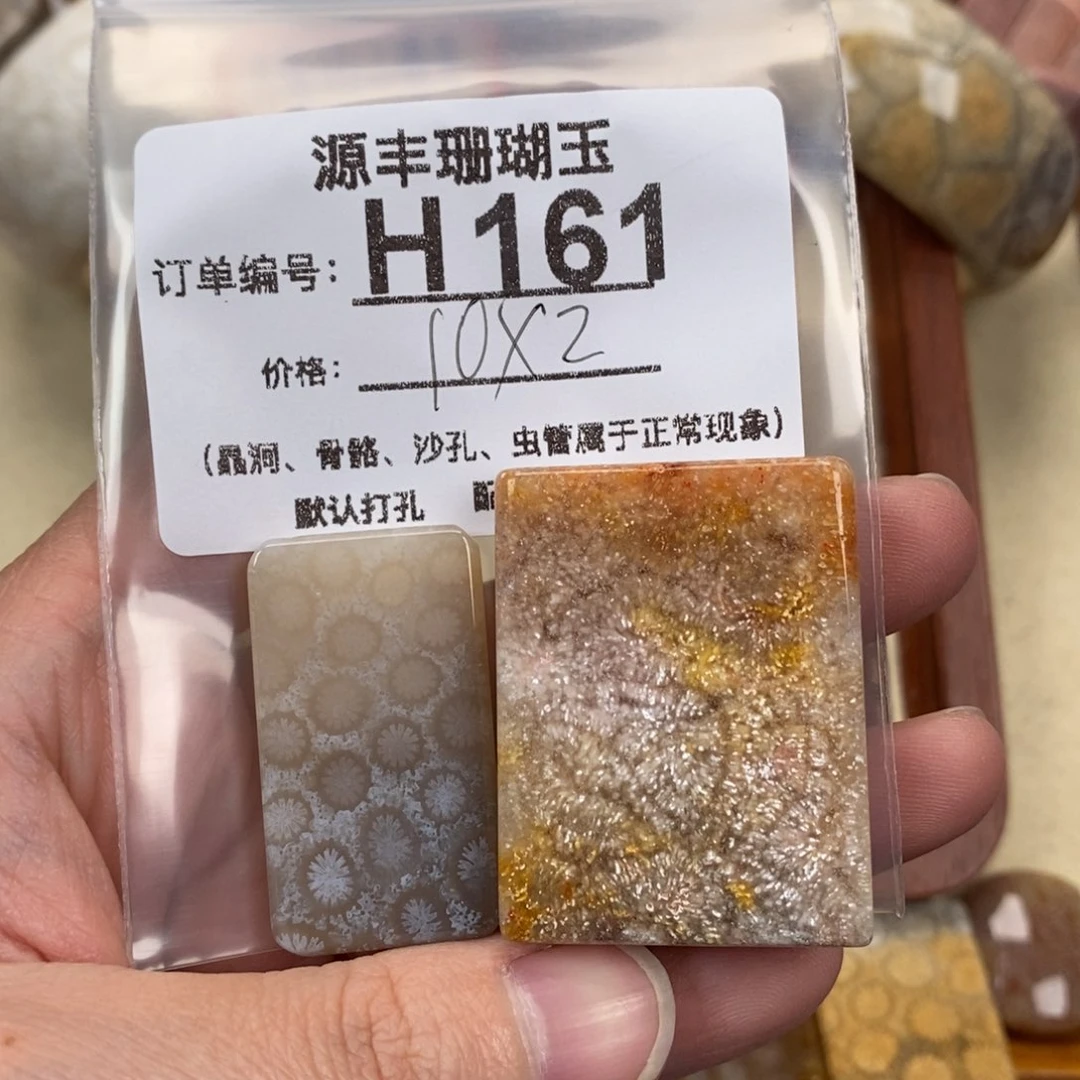 硅化玉颈饰未镶嵌旅***甲