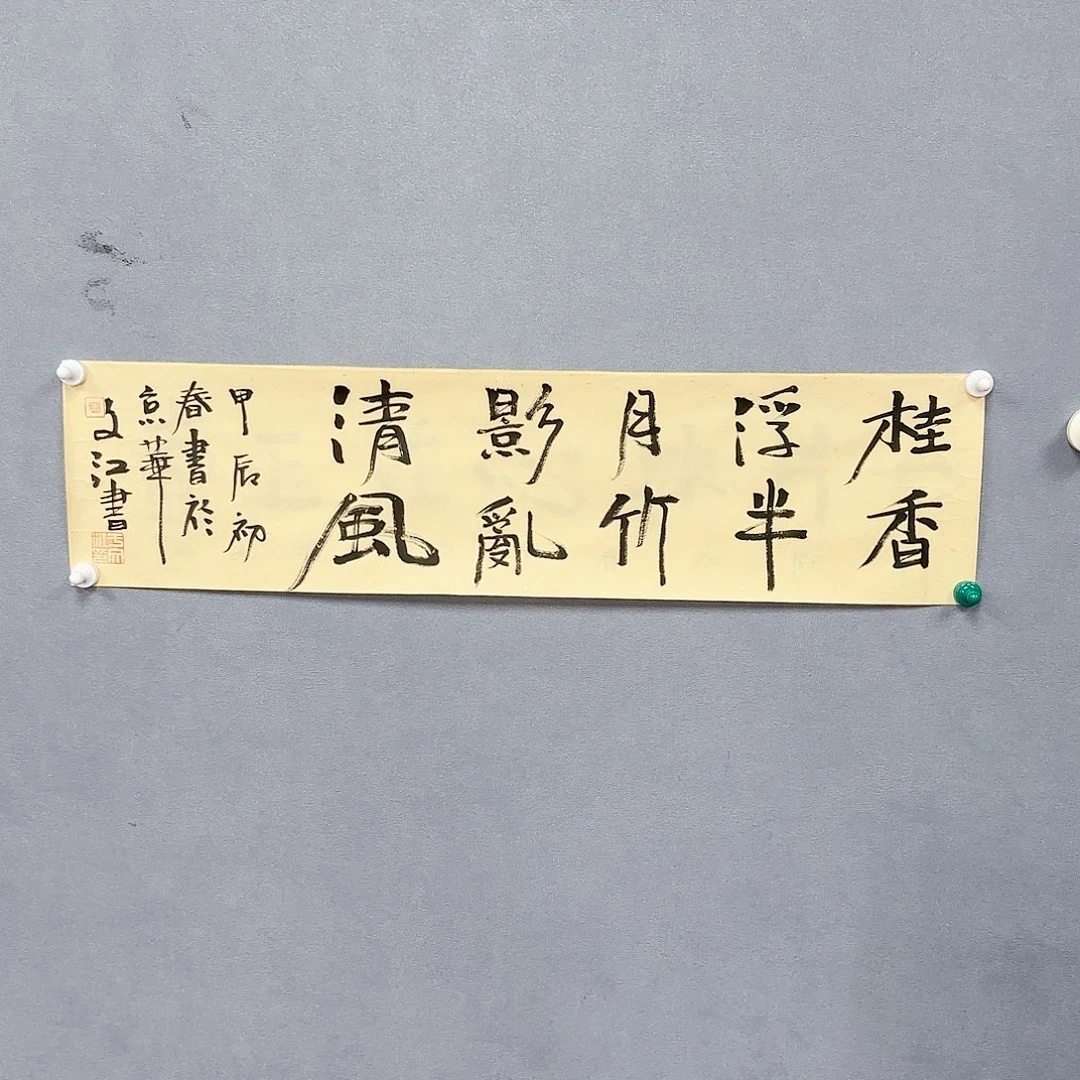 国画于老师作品分享