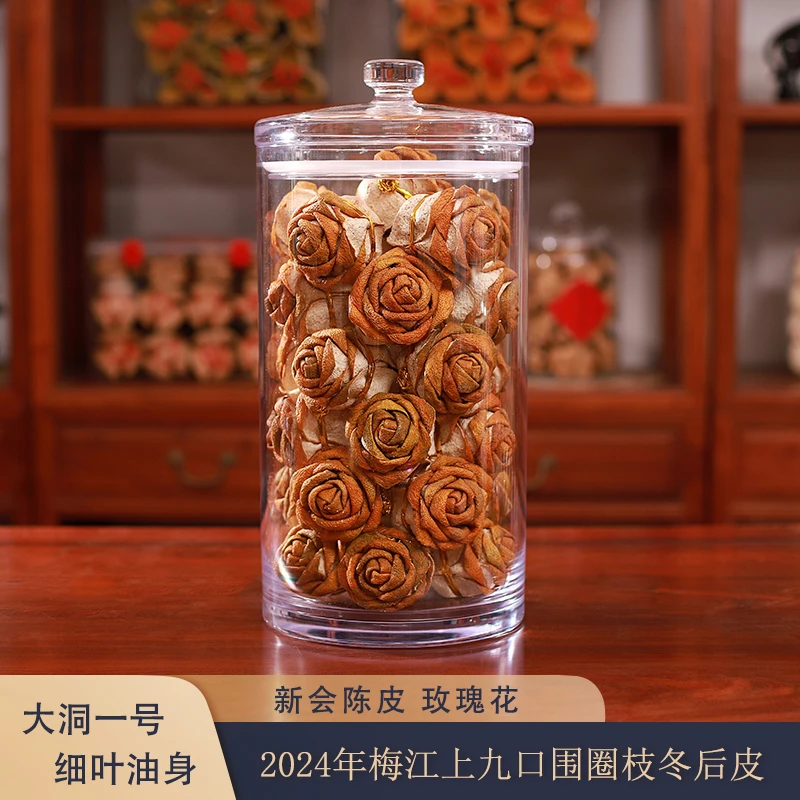 2024年正宗新会陈皮茶玫瑰花冬后皮圈枝纯自然生晒干仓陈化