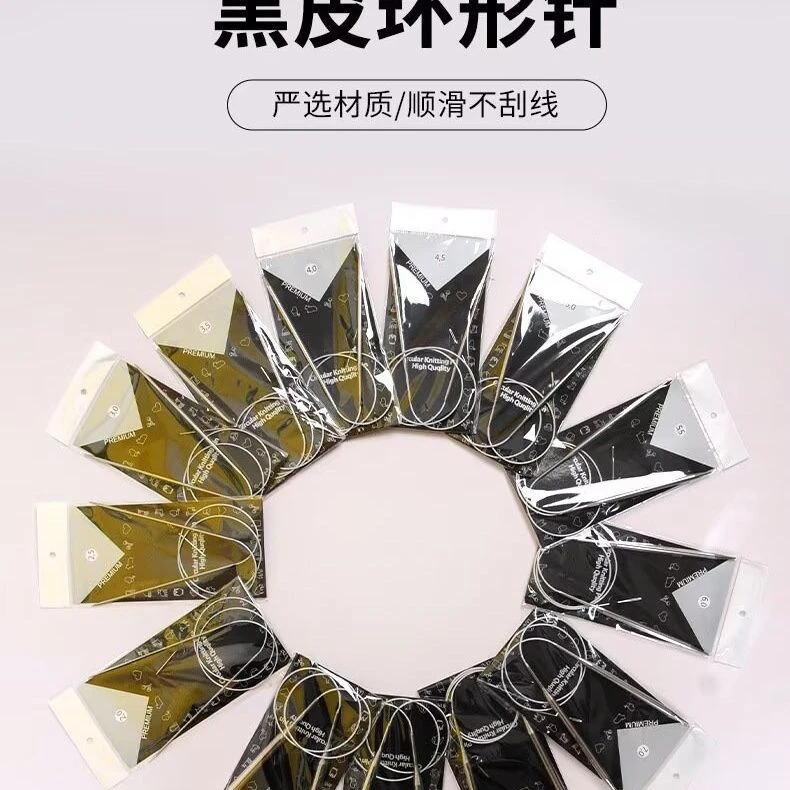 不锈钢环形棒针打毛衣针循环针毛线编织工具