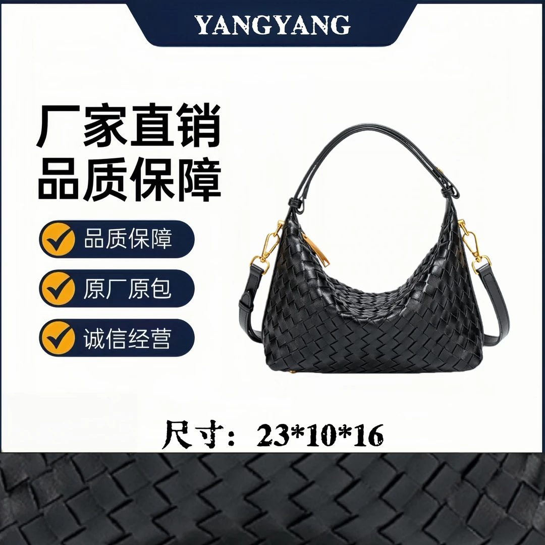 【工厂直销】新款轻奢编织包女hobo腋下包简约时尚单肩斜挎K1795-1