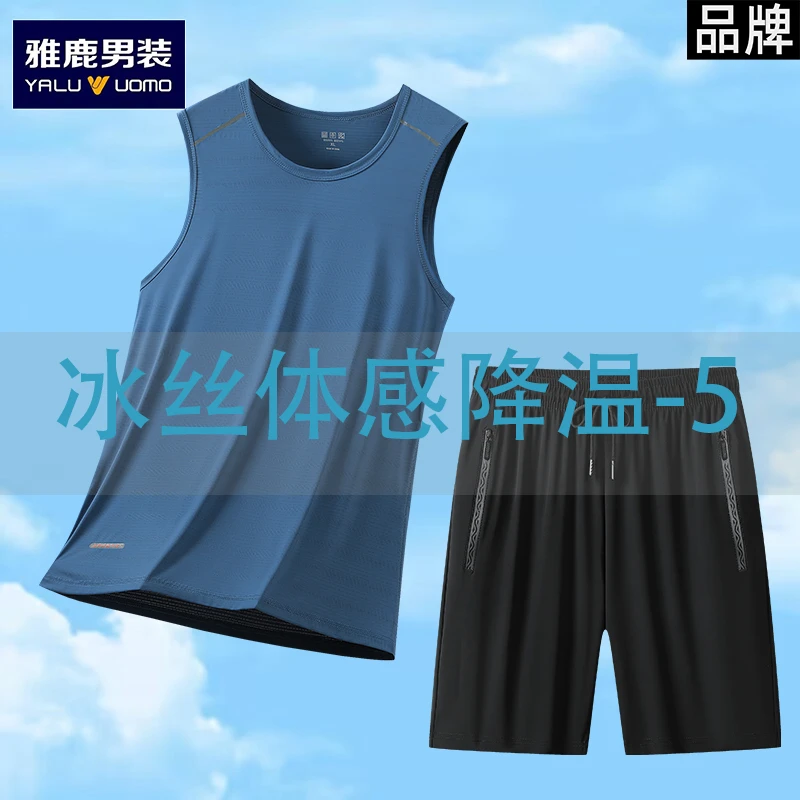雅鹿男装夏季新款男士短裤无袖套装透气薄款宽松舒适爸爸冰丝套装