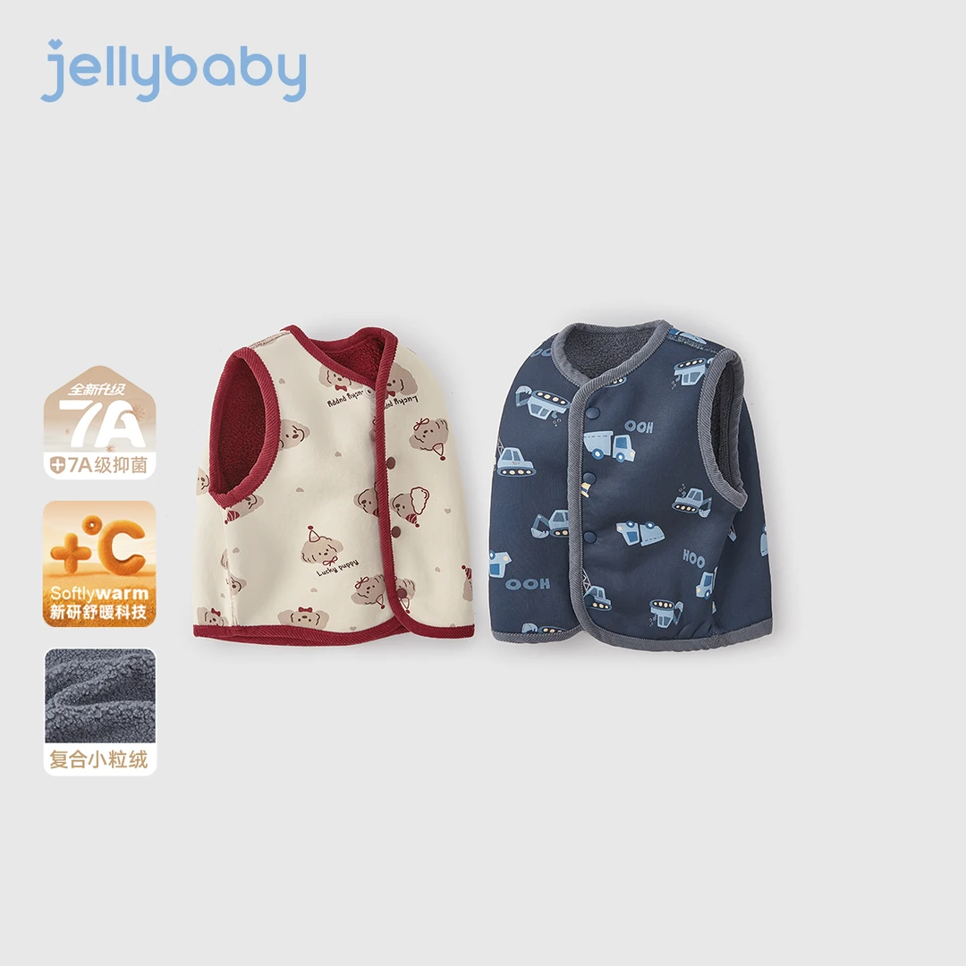 jellybaby杰里贝比女童针织马甲秋儿童洋气背心宝宝冬装 JGN55906