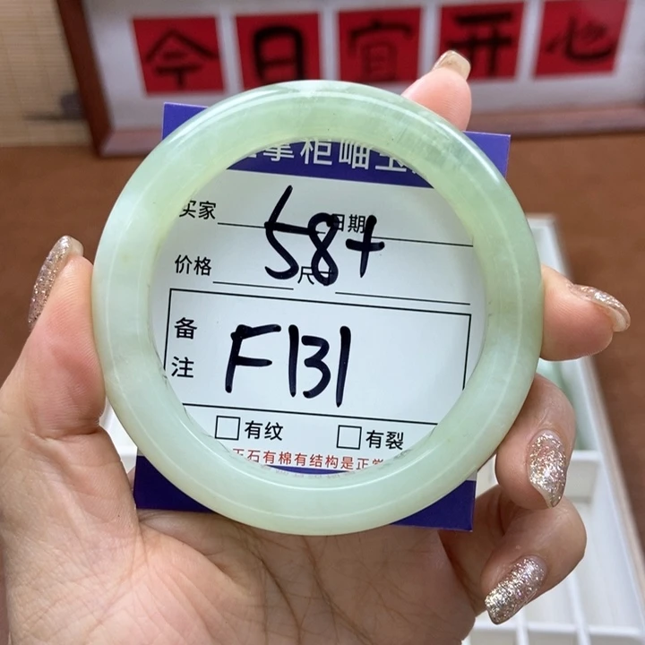 岫玉手镯手镯未镶嵌