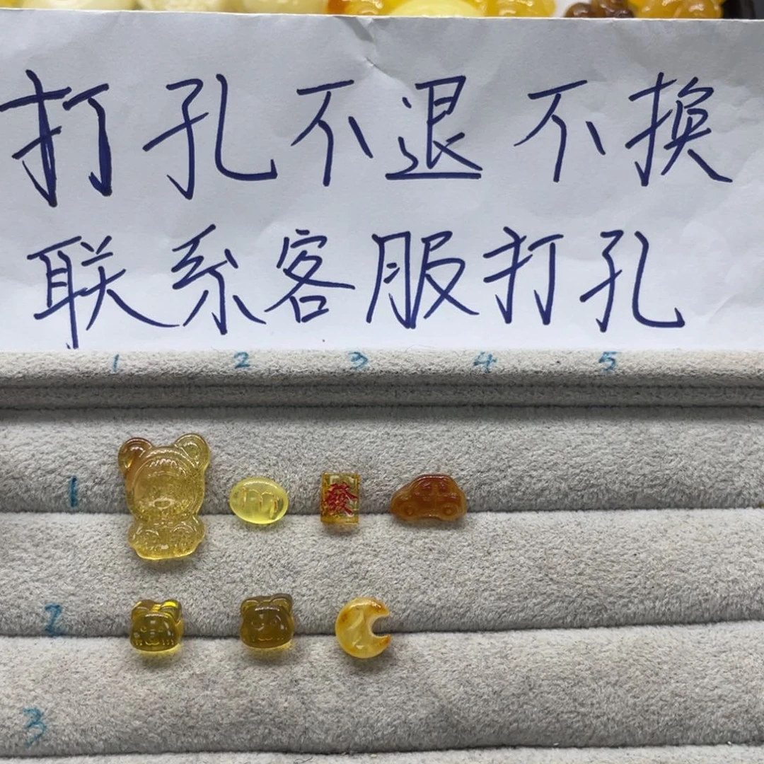 琥珀裸石未镶嵌深**年天然琥珀