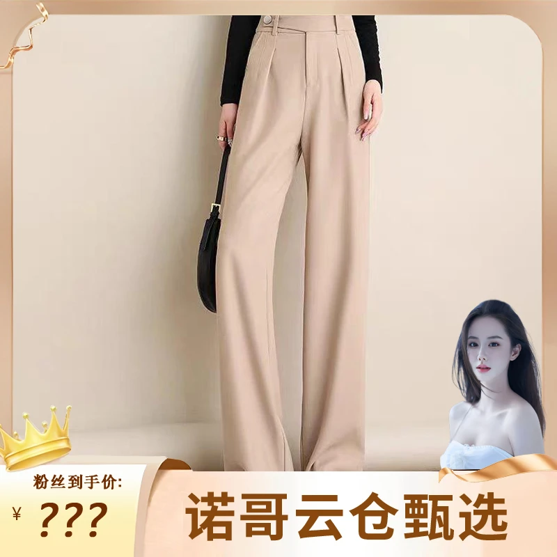 【诺哥专属ZY】时尚休闲显瘦垂感阔腿裤FC9938卡其