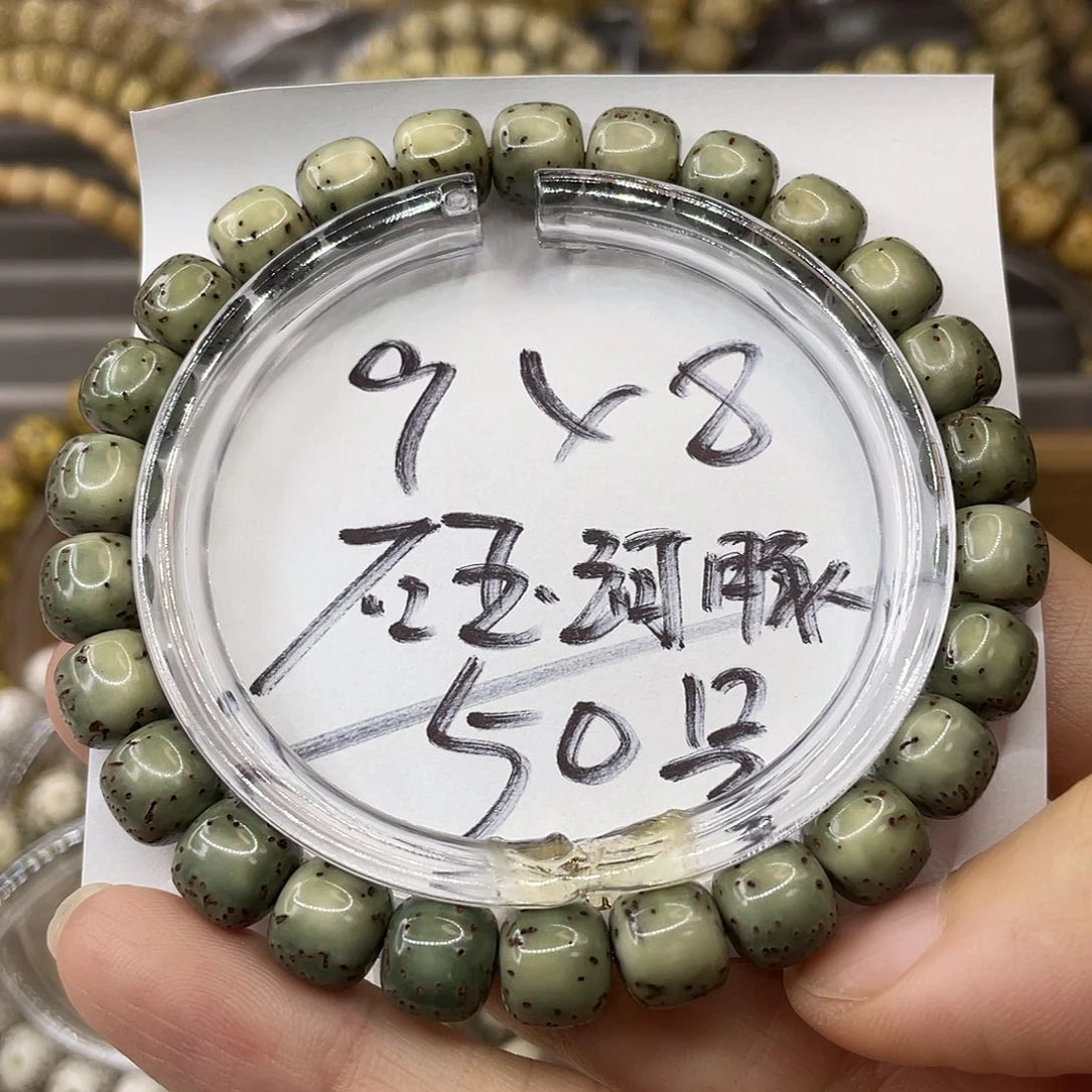 星月菩提手串9 X 8石玉