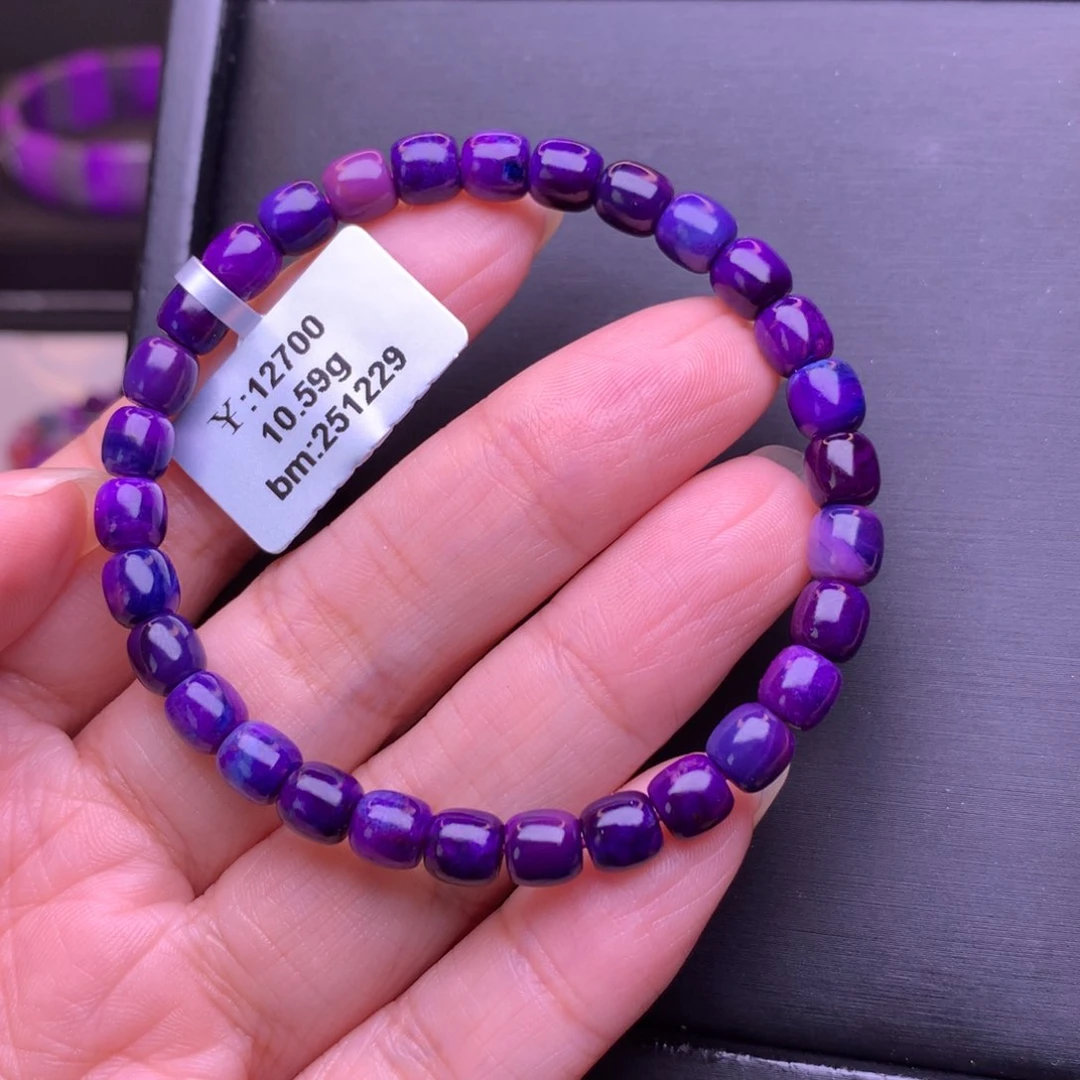 苏纪石（舒俱来）未镶嵌手链