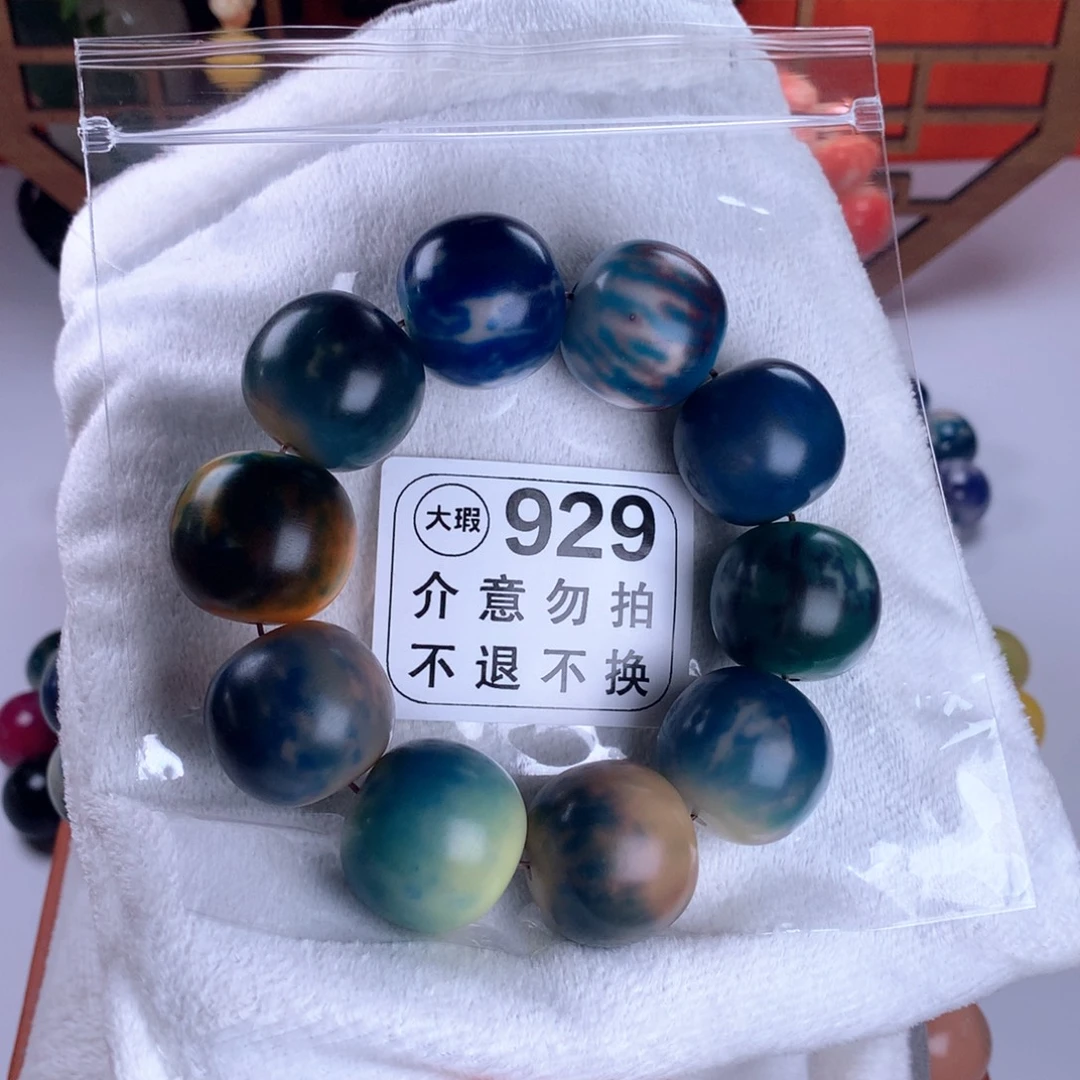 菩提根/象牙果吊坠2.6