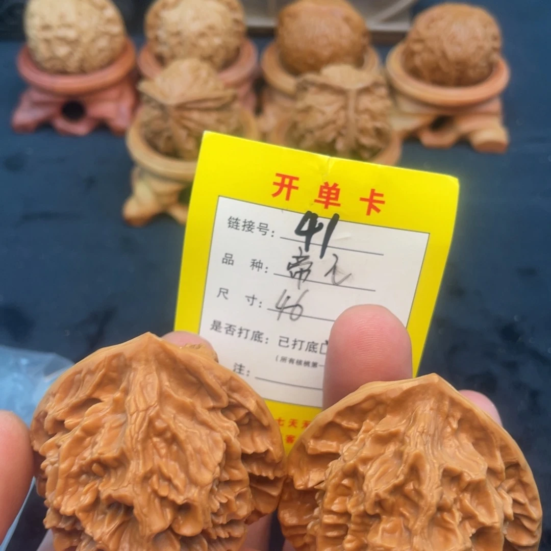 文玩核桃把件文玩核桃