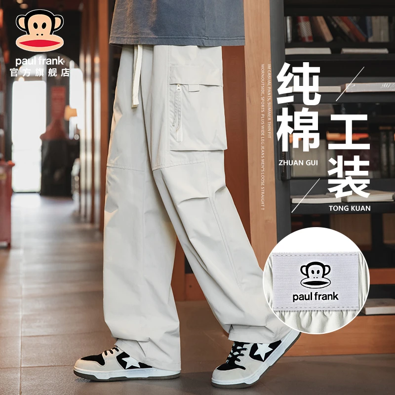 paul frank/大嘴猴户外运动工装裤男春季新款潮牌帅气宽松休闲裤