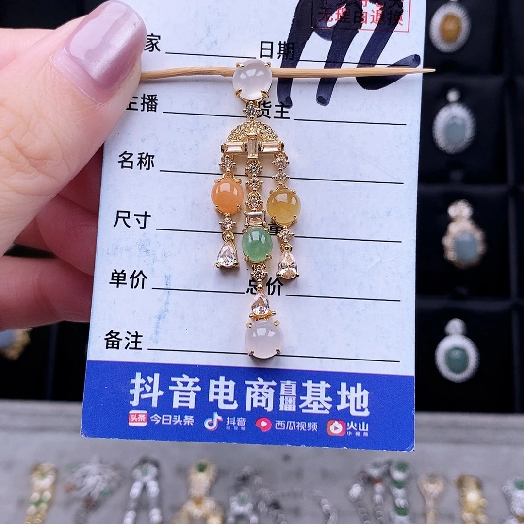 翡翠未镶嵌戒指吊坠