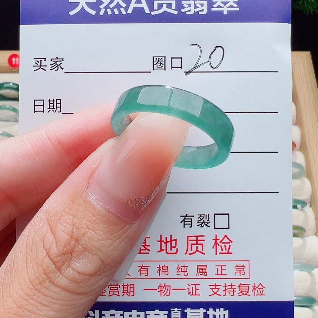 飞***翔未镶嵌戒指翡翠天然