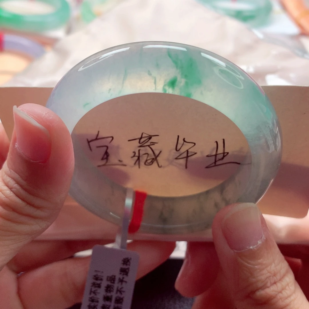 翡翠未镶嵌手镯（贵妃镯）54.5高冰炸光起钢飘绿花毕业必收款A