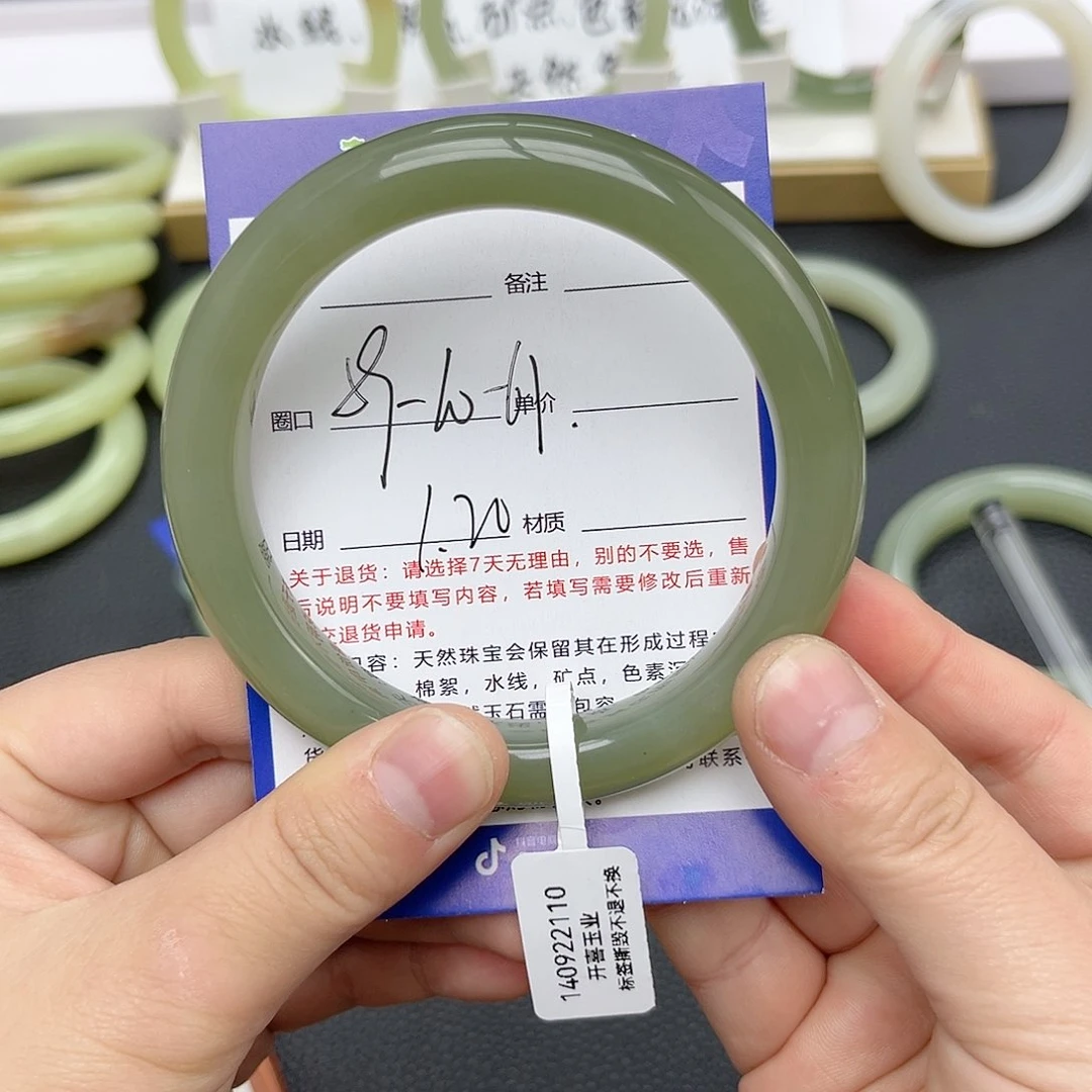 【闪购商品】和田玉手镯未镶嵌
