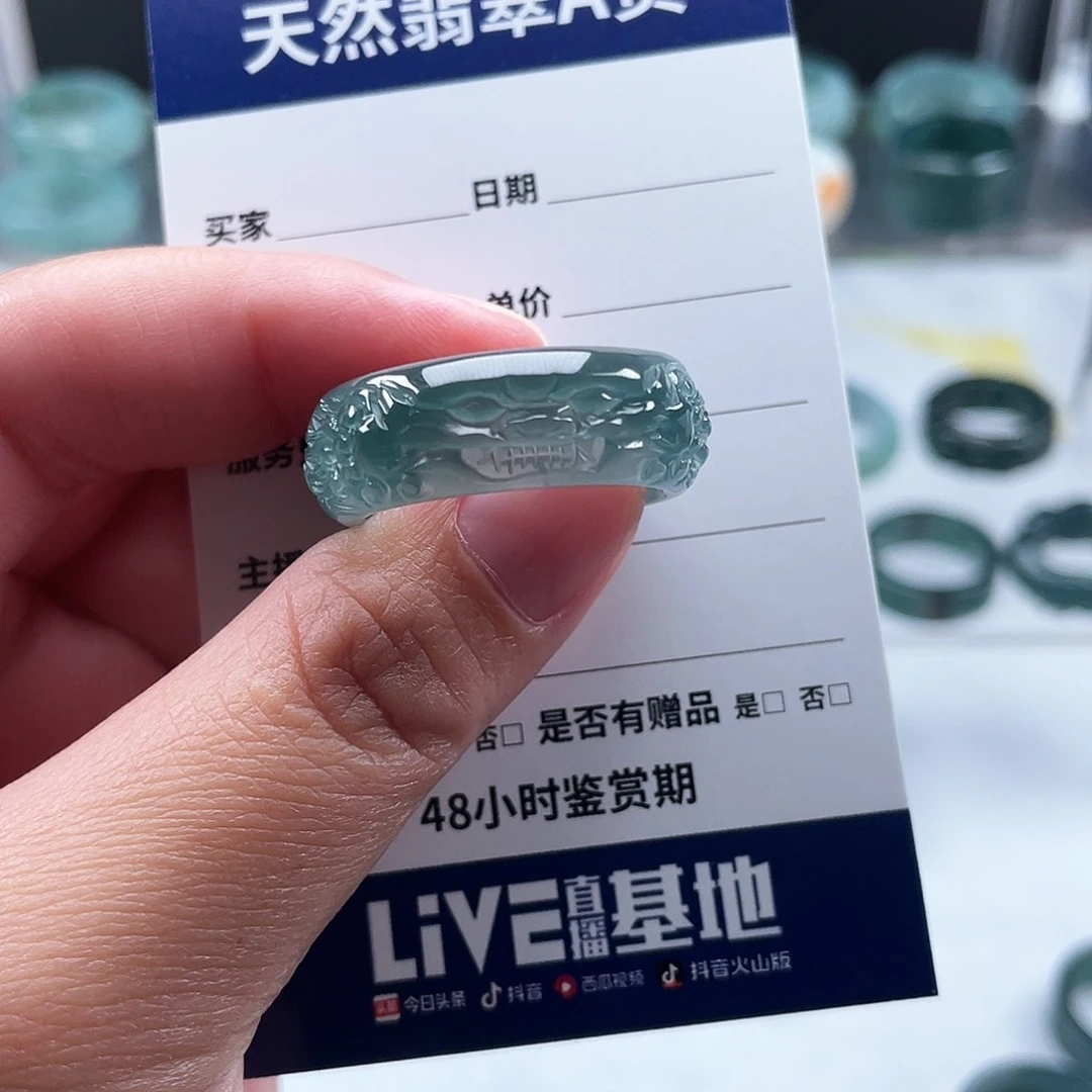 翡翠戒指未镶嵌白翡翠