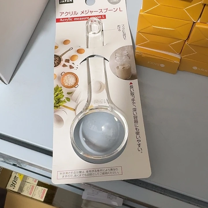 塑料这个时候我们