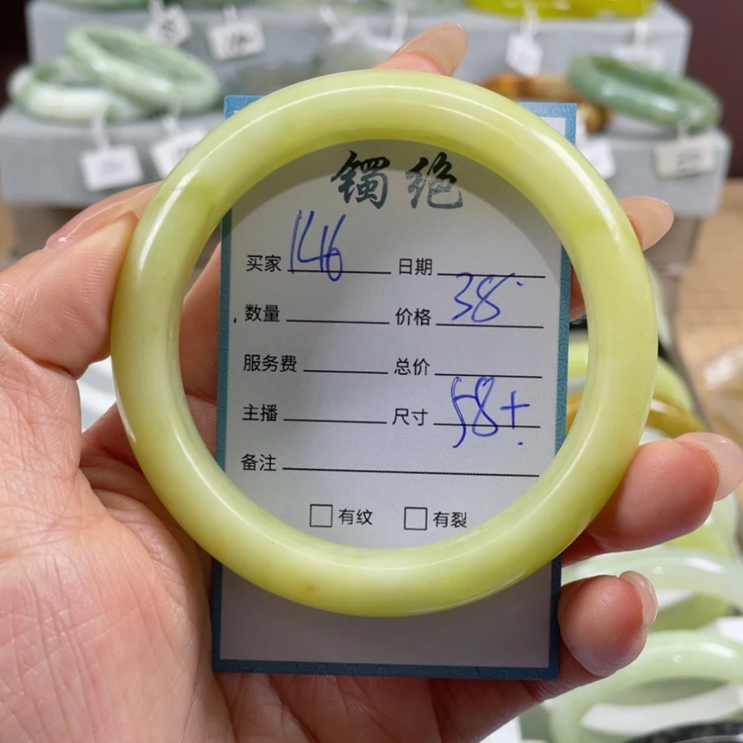 【闪购商品】蛇纹石玉手镯未镶嵌