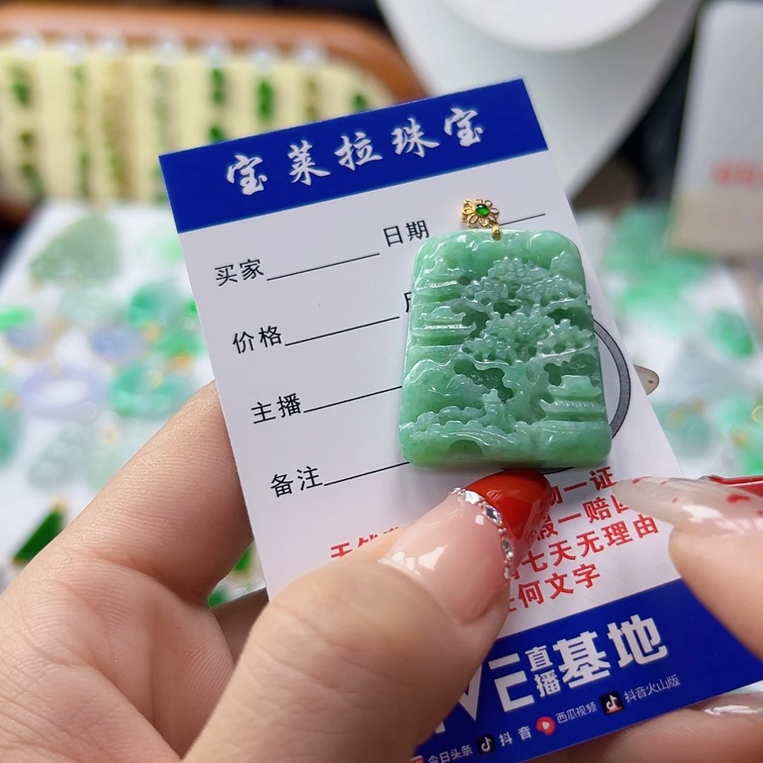 颈饰18K金镶嵌翡翠翡翠