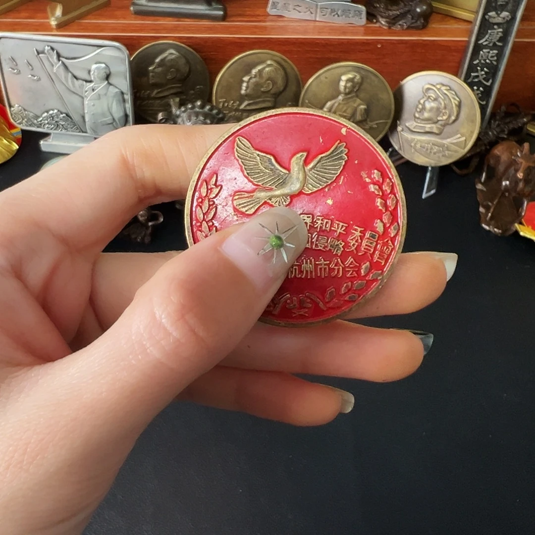 金属黄铜铜章链接