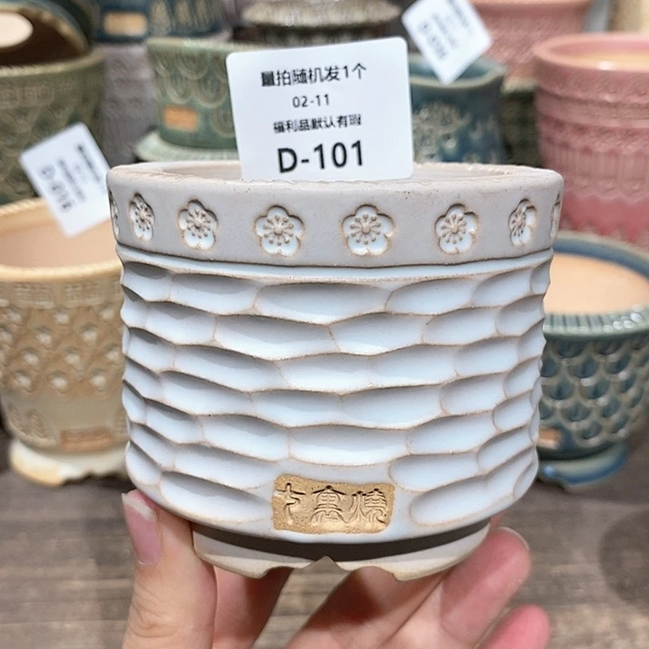 七里烧陶瓷02-11-101口径6.