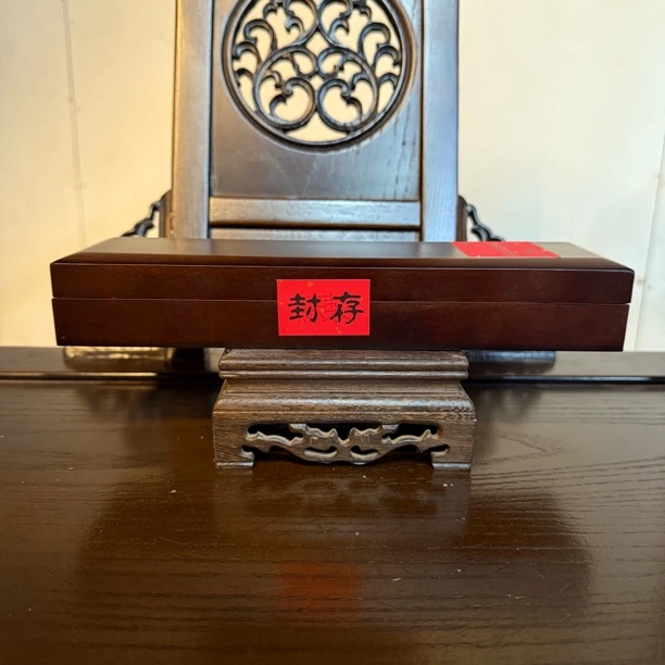 〖沉境〗苏制 海南糖化黄棋 1980年 源头工厂 线香