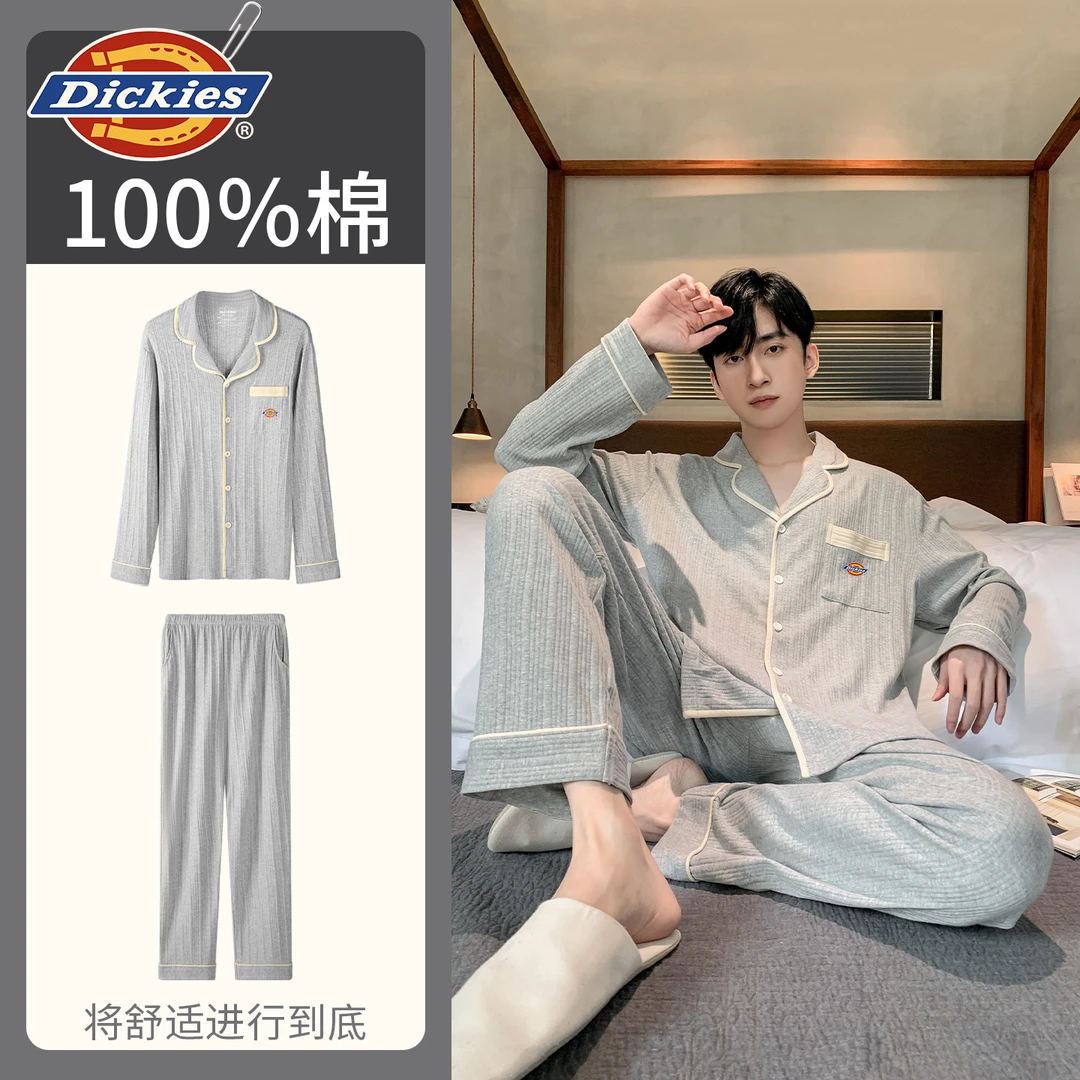 【100%纯棉】Dickies秋冬季男士睡衣男款柔软亲肤可外穿透气家居服