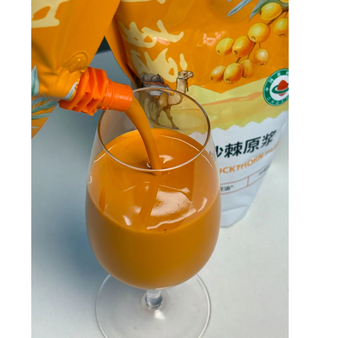 新疆不提籽不提油沙棘原浆  顺丰/京东包邮到家