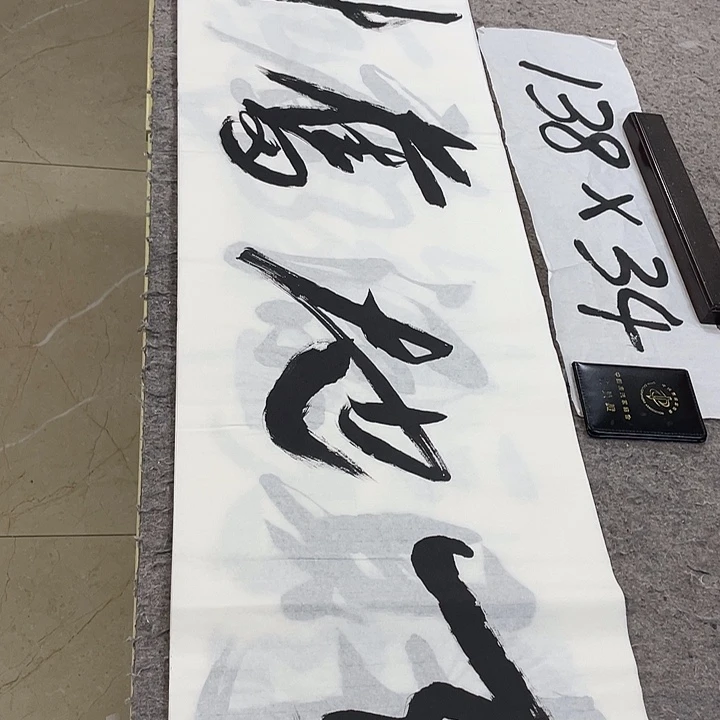 书法Lvqinzhenshufa