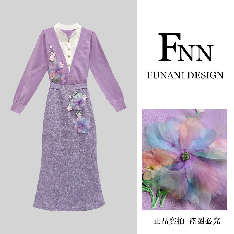 芙娜妮轻奢秋冬新款法式优雅气质套装复古显瘦名媛女装F2432702