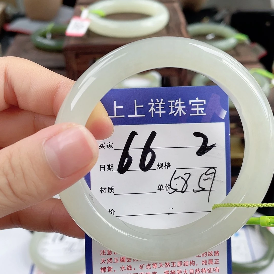 和田玉手镯未镶嵌