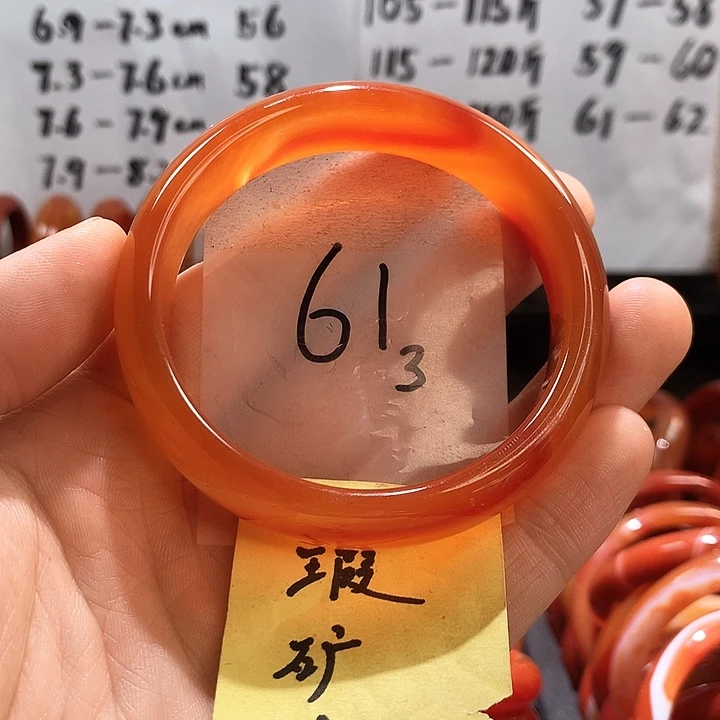 玛瑙/玉髓手镯未镶嵌
