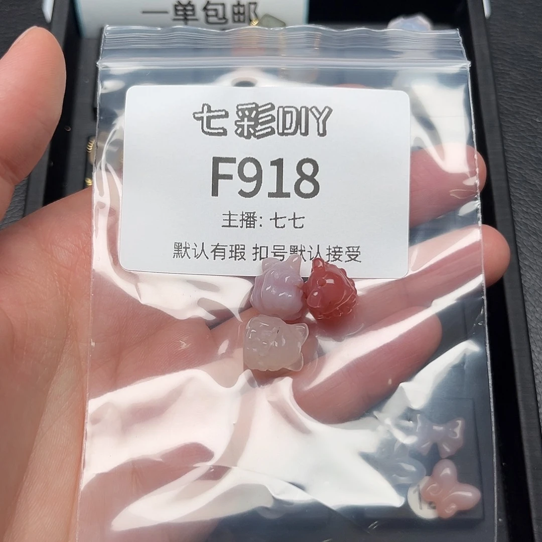 玛瑙/玉髓颈饰合金?****?