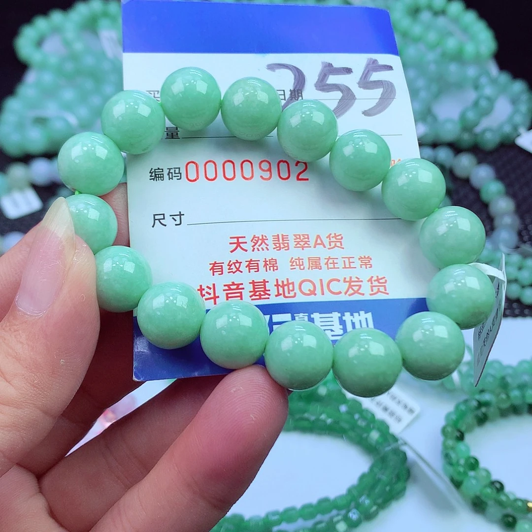 翡翠未镶嵌毛衣链